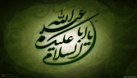 دعوت عاشورائی