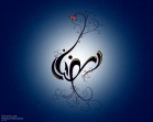 رمضان ماه خداست (شعر دزفولی)